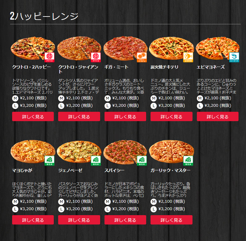 f:id:for-mom:20190227155233p:plain f:id:for-mom:20190227155233p:plain