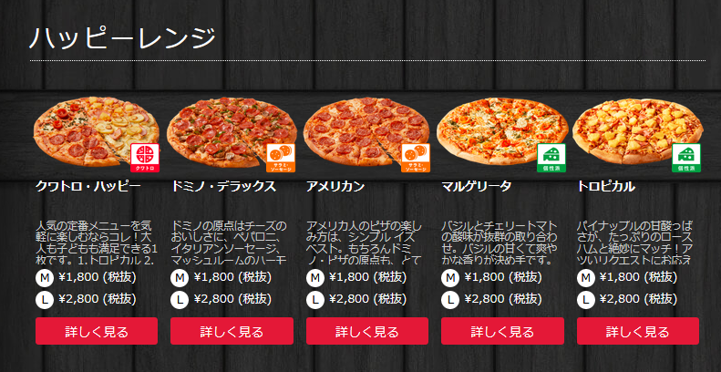 f:id:for-mom:20190227155326p:plain f:id:for-mom:20190227155326p:plain