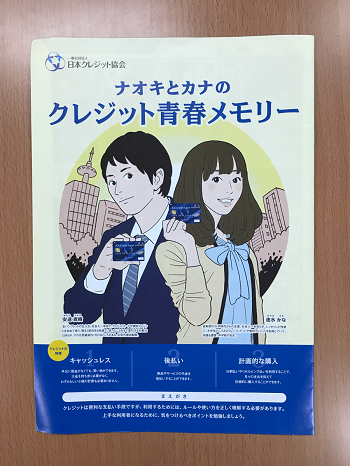 f:id:for-mom:20191003230410p:plain f:id:for-mom:20191003230410p:plain