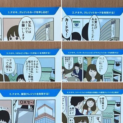 f:id:for-mom:20191003230518j:plain f:id:for-mom:20191003230518j:plain