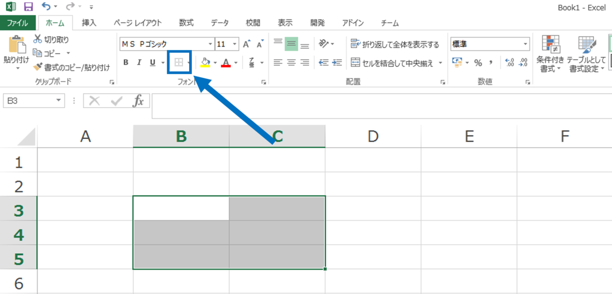 f:id:for-students:20191206120422p:plain