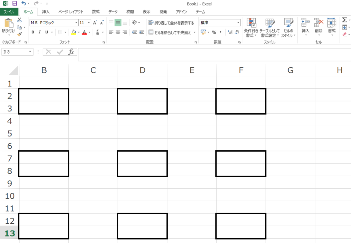 f:id:for-students:20191206135803p:plain