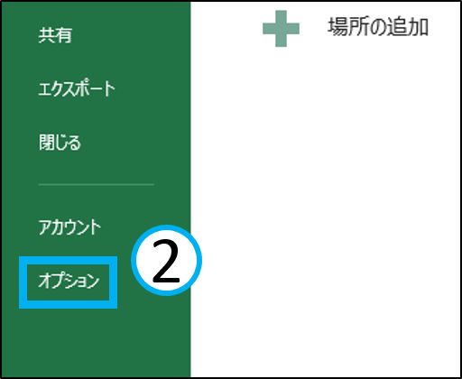 f:id:for-students:20191210194306p:plain