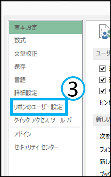 f:id:for-students:20191210194312p:plain