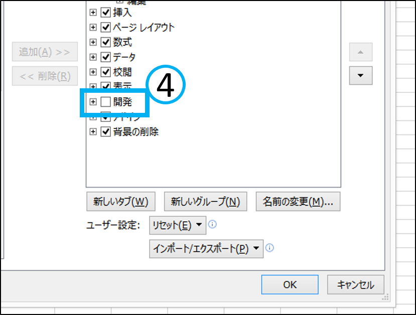 f:id:for-students:20191210195224p:plain
