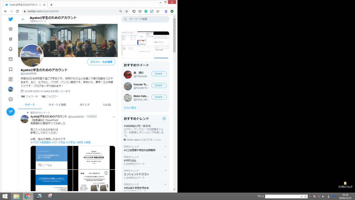 f:id:for-students:20191215192602p:plain