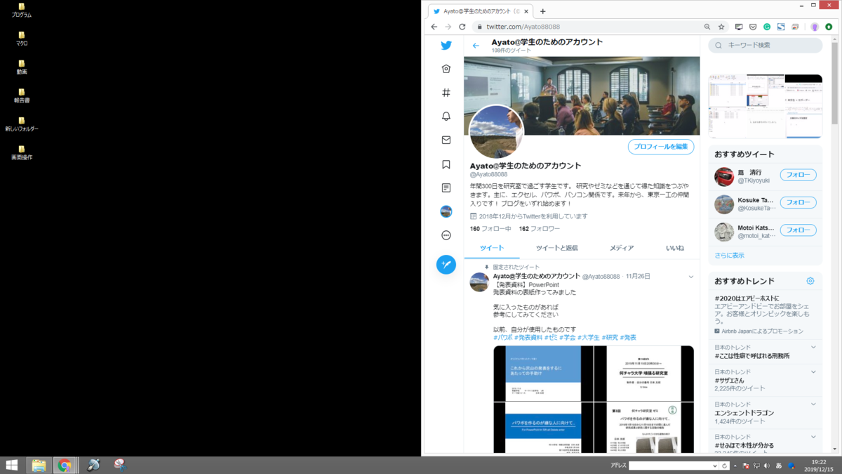 f:id:for-students:20191215192812p:plain