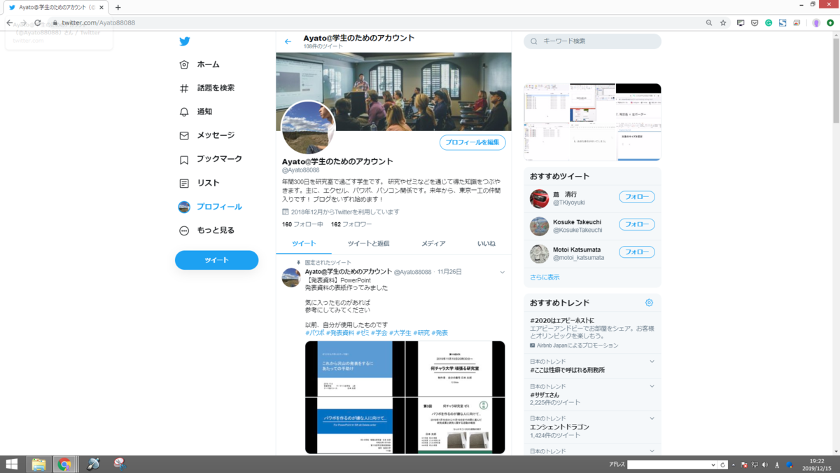 f:id:for-students:20191215192912p:plain