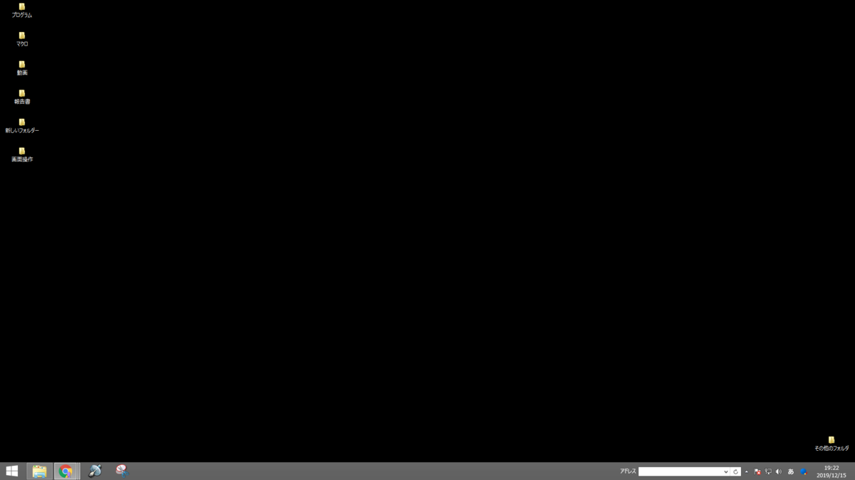 f:id:for-students:20191215193047p:plain