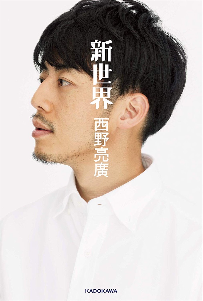 f:id:for-youth:20190301165018j:image f:id:for-youth:20190301165018j:image