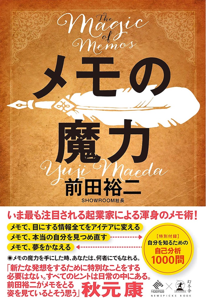 f:id:for-youth:20190305211729j:image f:id:for-youth:20190305211729j:image