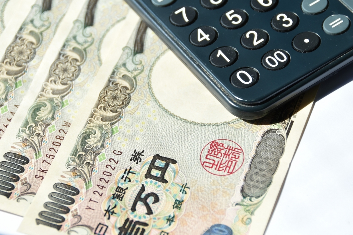 給料未払いによるトラブルはどこに相談する 正しい手順で対処しよう スタンバイplus プラス 仕事探しに新たな視点と選択肢をプラスする
