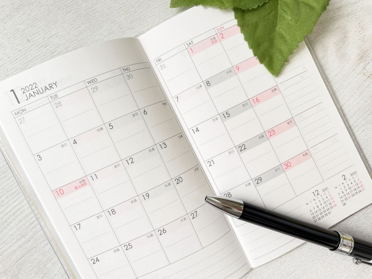 スケジュール帳とペン