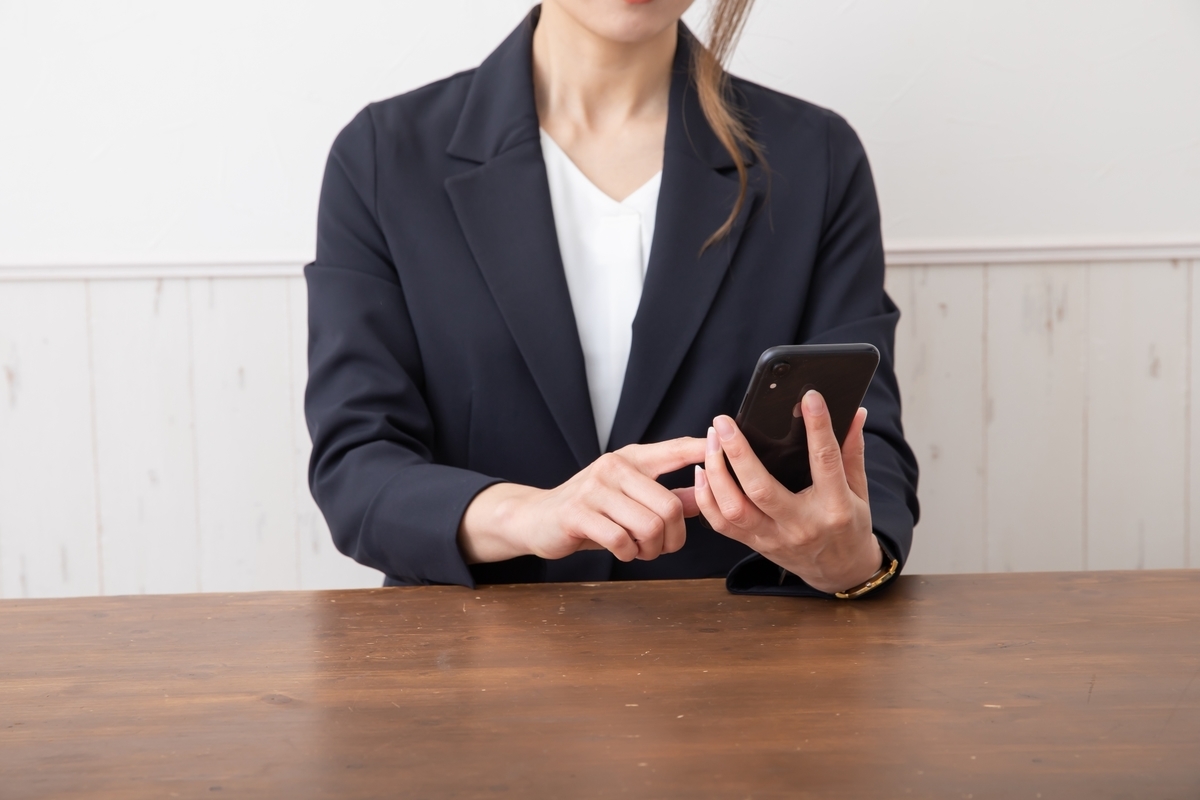 スマホを打つ女性
