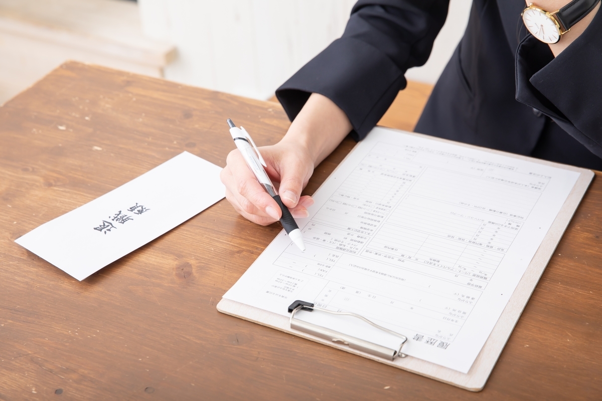 退職届と履歴書を記入する女性