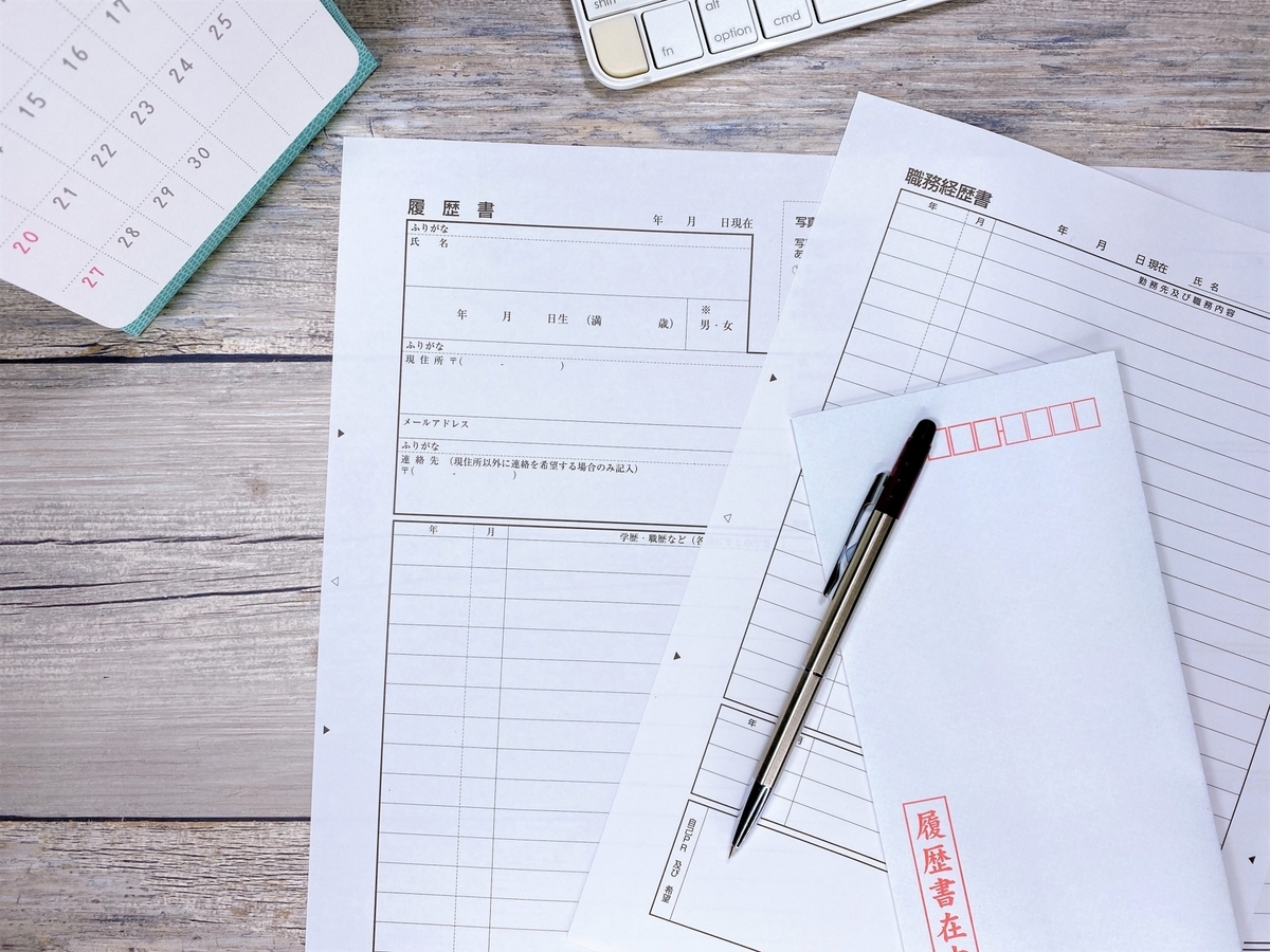 書類とペンとカレンダーと電卓