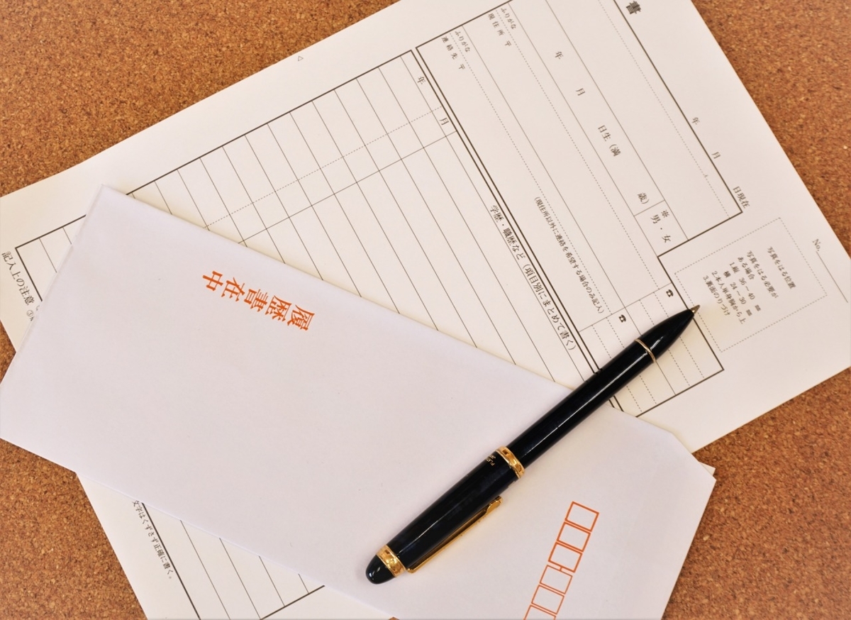 履歴書を入れる封筒にはどのペンで宛名を書く 正しい選び方を紹介 スタンバイplus プラス 仕事探しに新たな視点と選択肢をプラスする