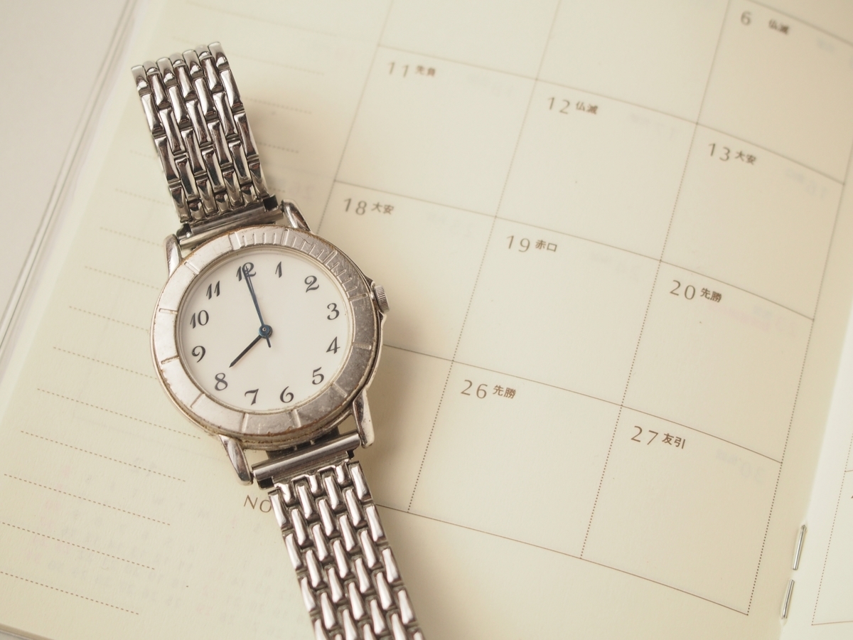 スケジュール帳と腕時計