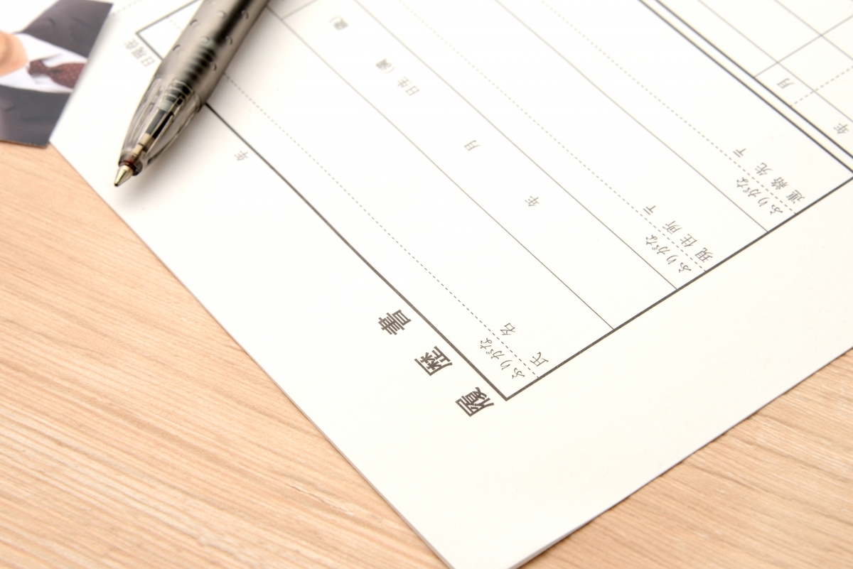 履歴書と証明写真