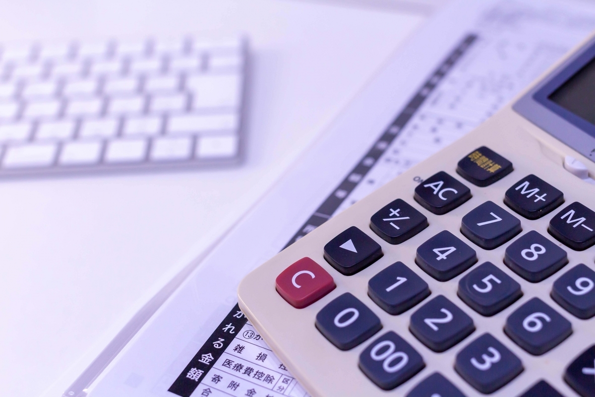 電卓と税金関連用紙とキーボード