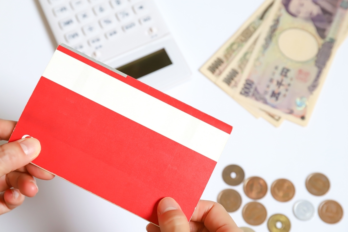 通帳とお札の貯金のイメージ