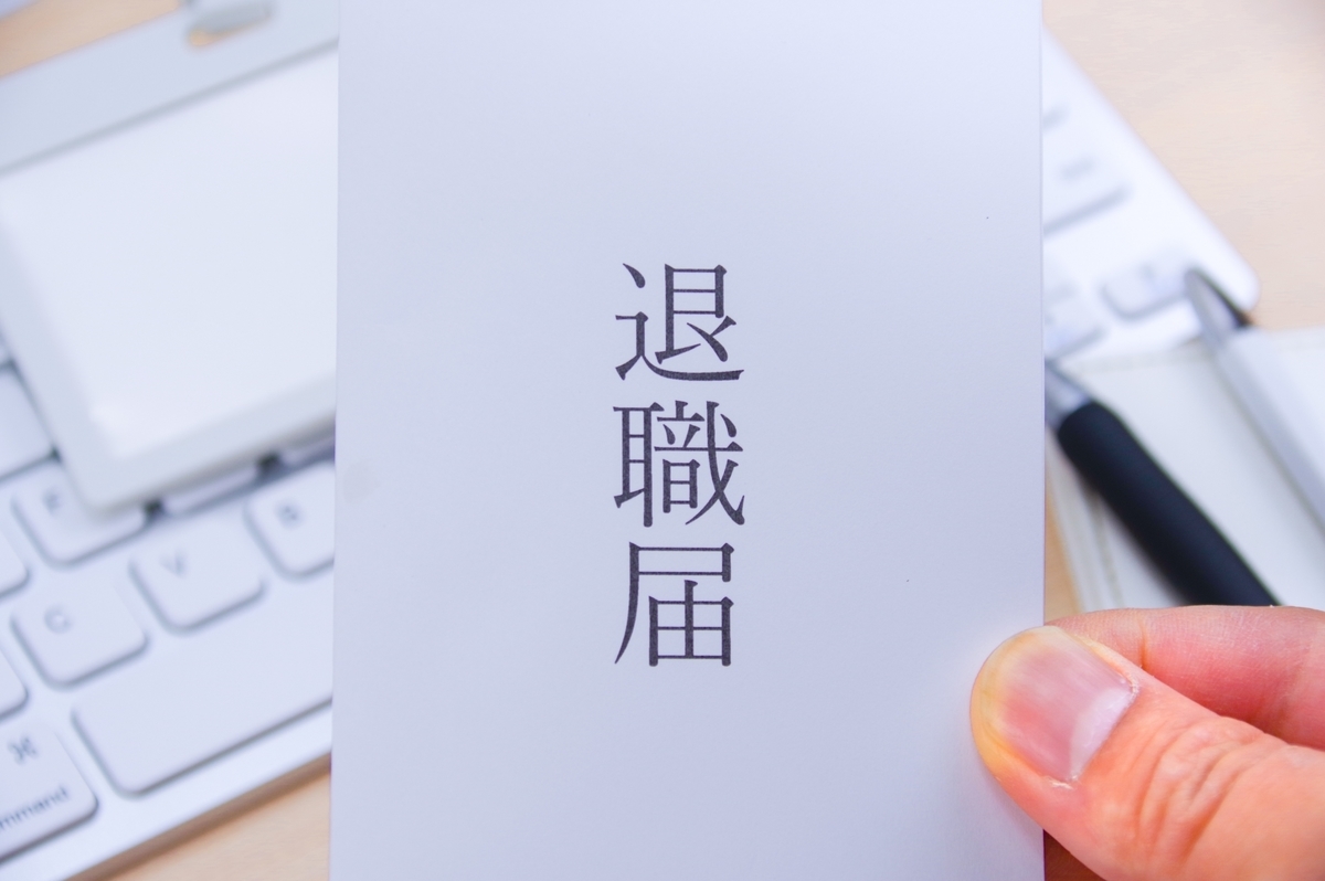 ボーナスカットは違法 問題になるケースや退職予定の場合を紹介 スタンバイplus プラス 仕事探しに新たな視点と選択肢をプラスする ボーナスカットは違法 問題になるケースや退職予定の場合を紹介 スタンバイplus プラス 仕事探しに新たな視点と選択肢をプラスする