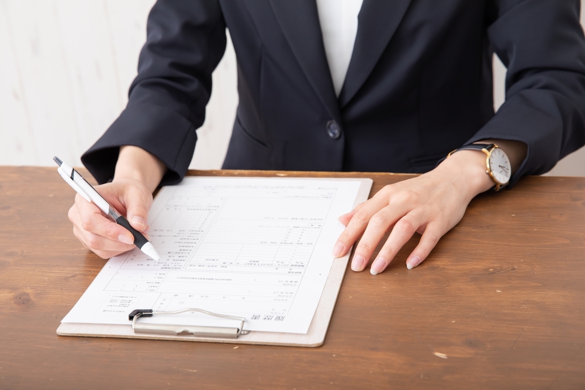 履歴書に記入する手元