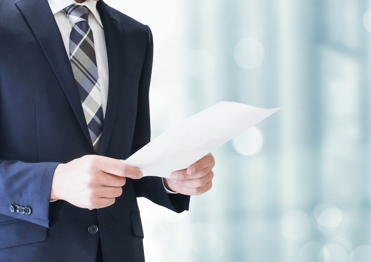 履歴書を手にしている男性