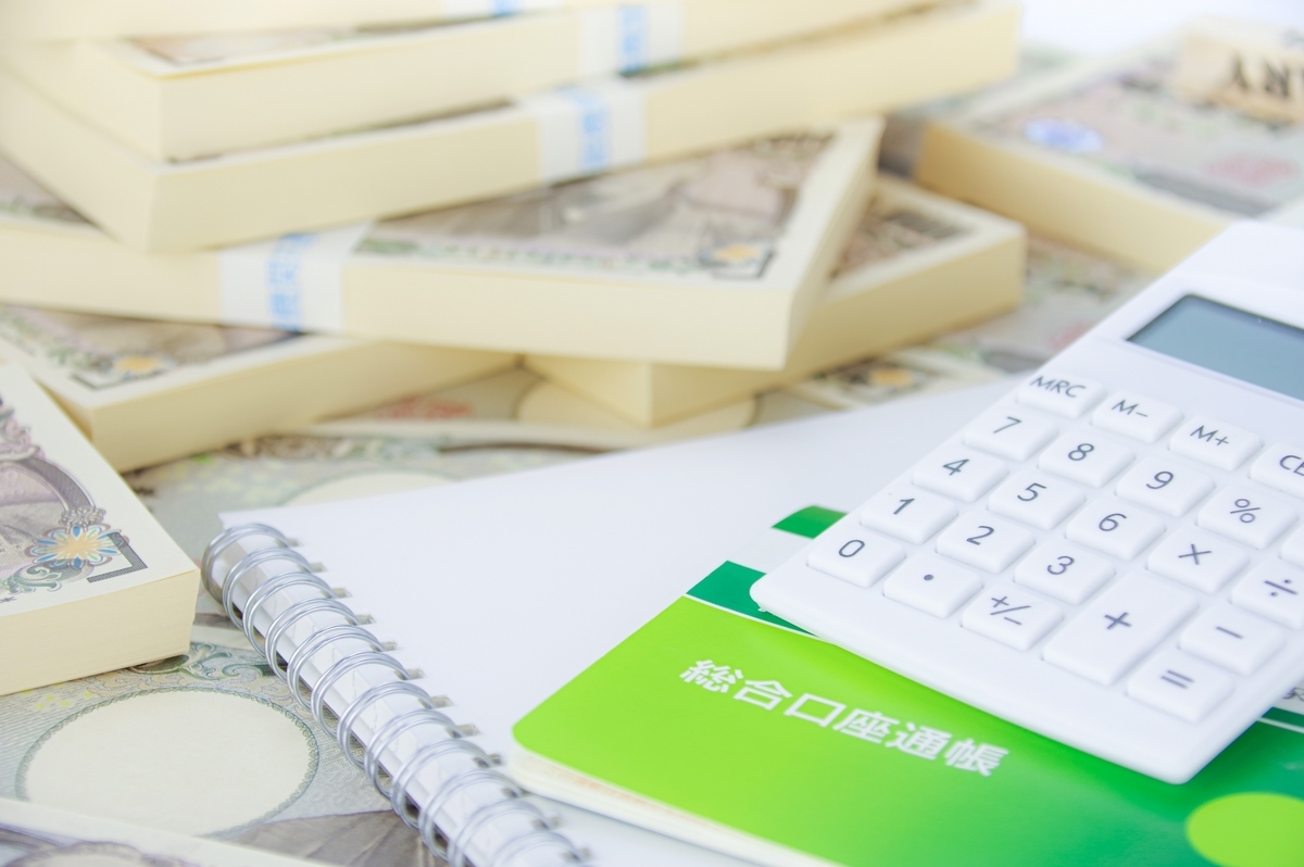 お札と通帳と電卓