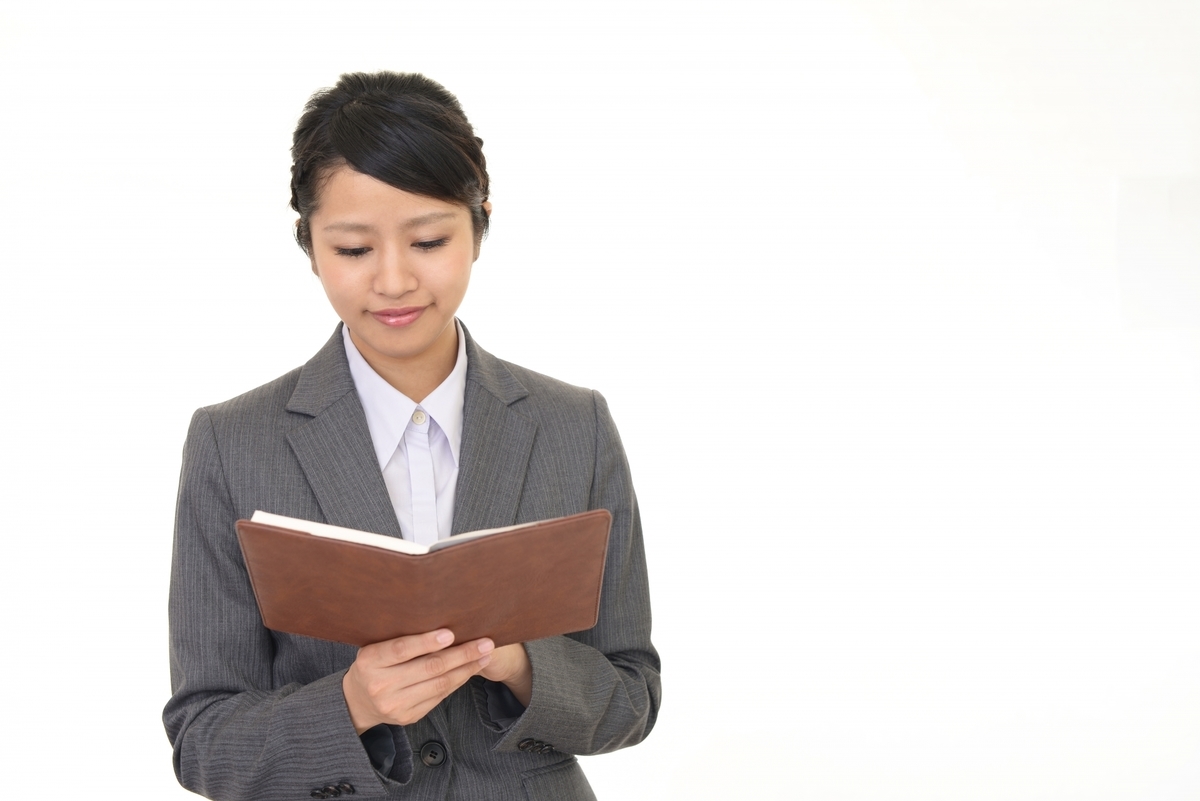手帳を開いてる女性