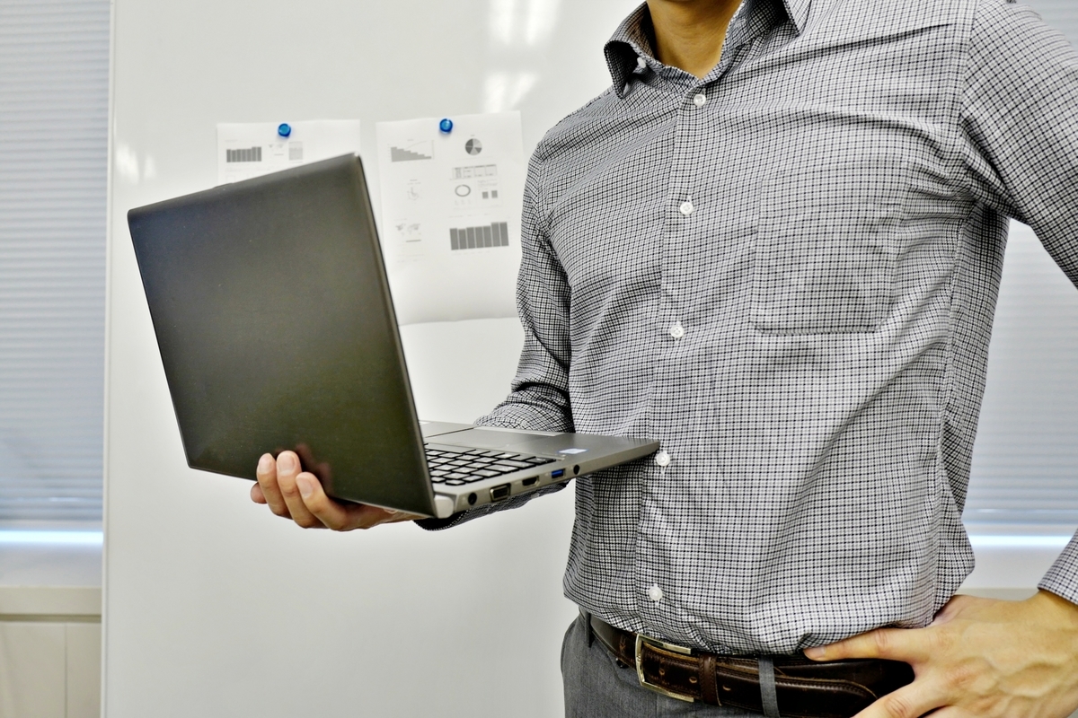 パソコンを手にしている男性