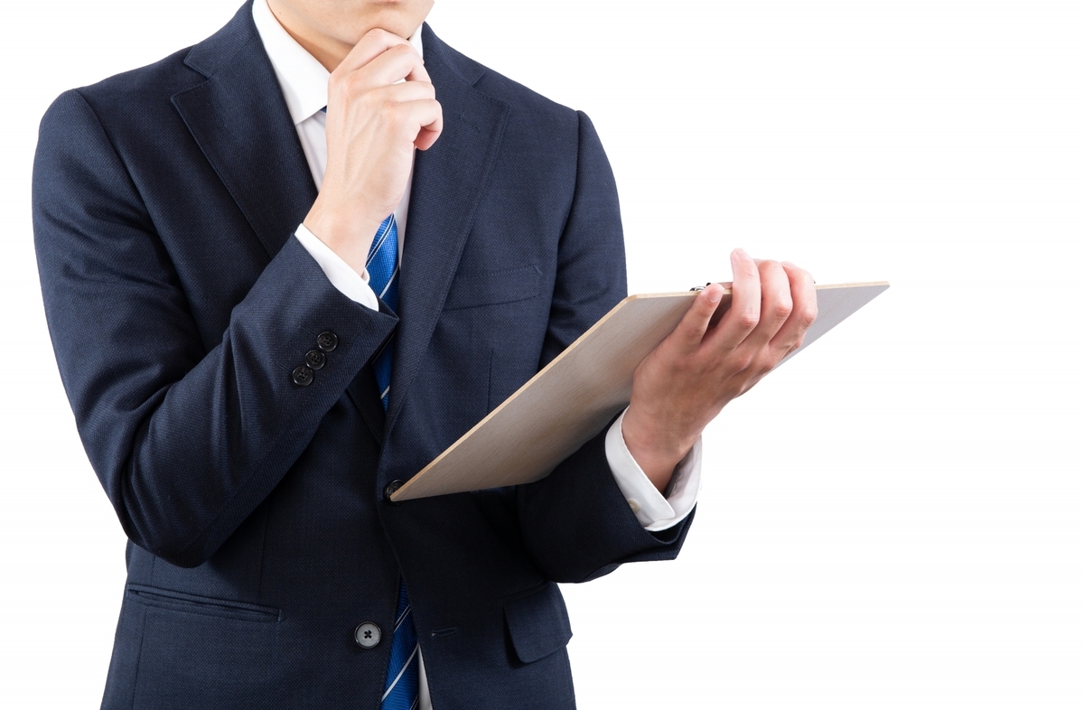 バインダーを持つ男性