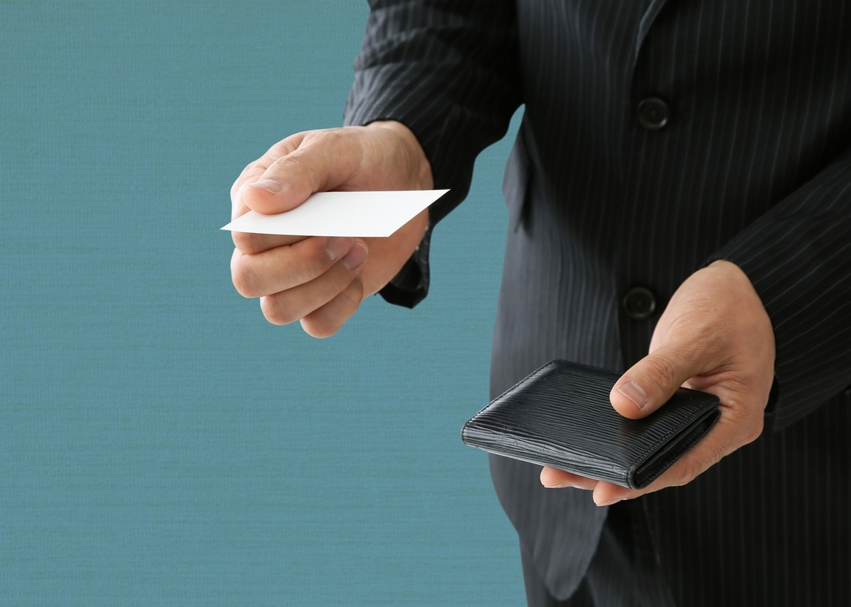 名刺交換のイメージ