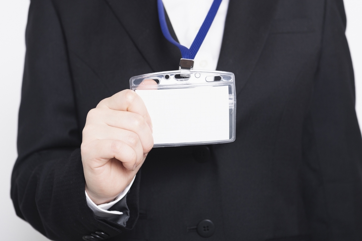 社員証を掲げる