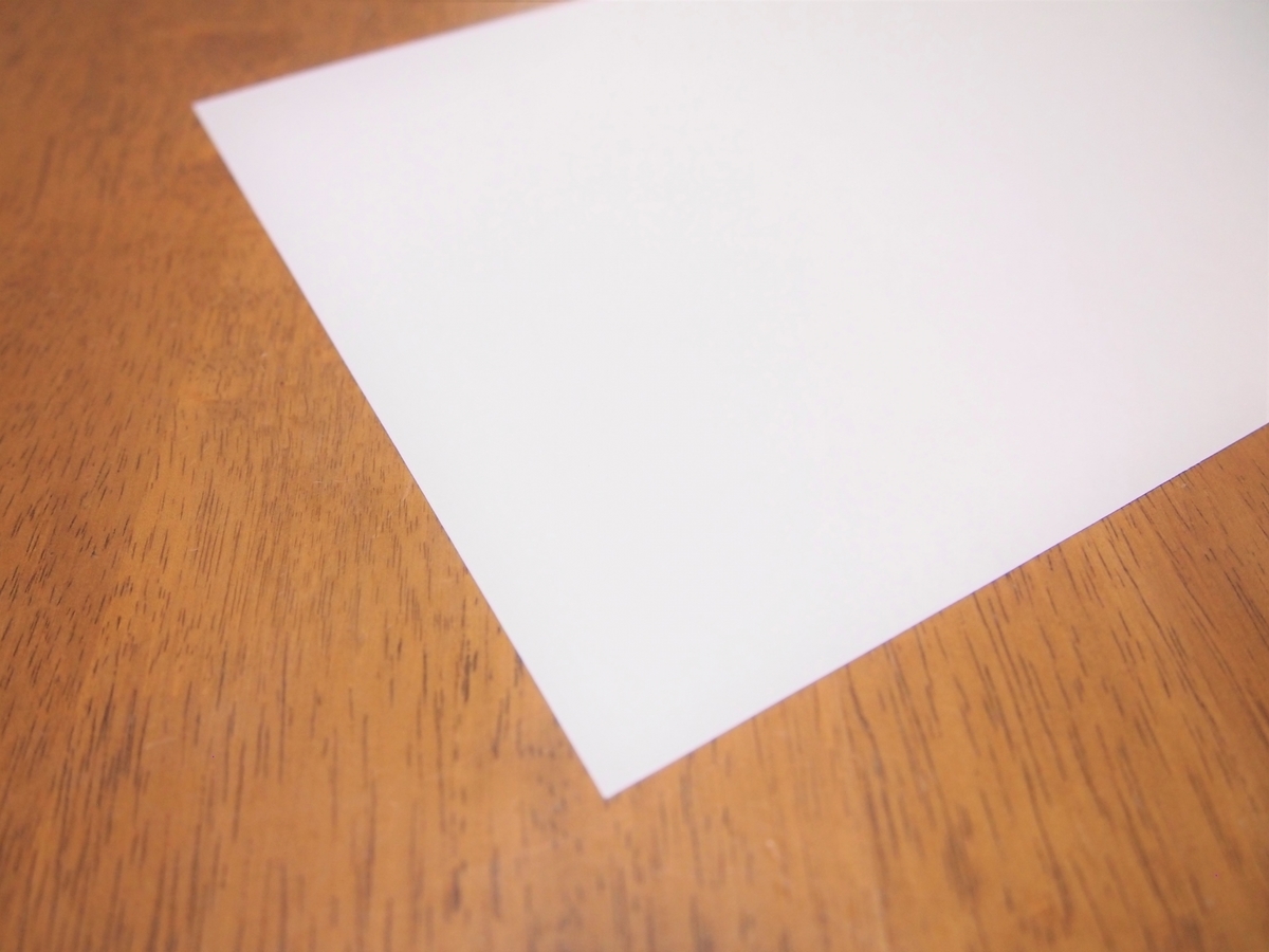 コピー用紙