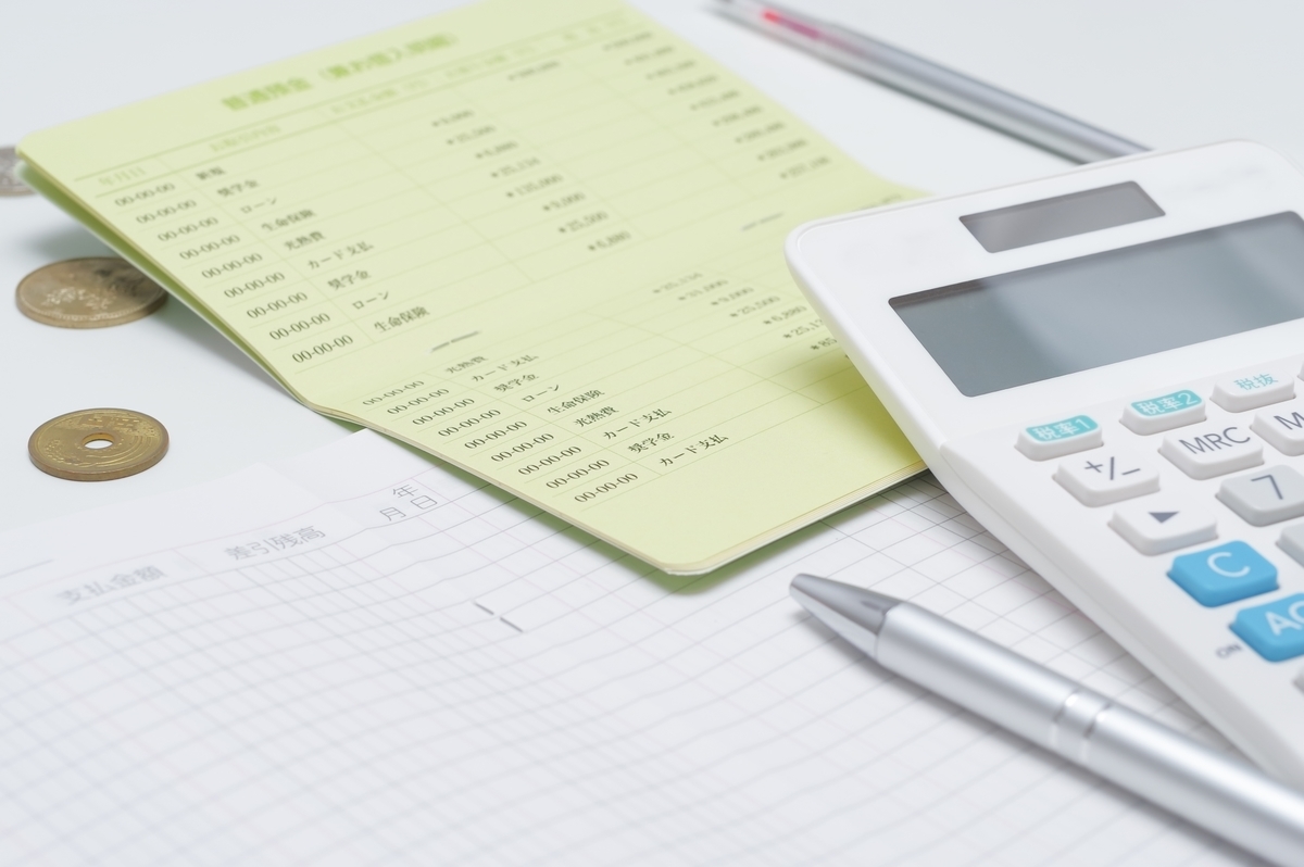 通帳と電卓