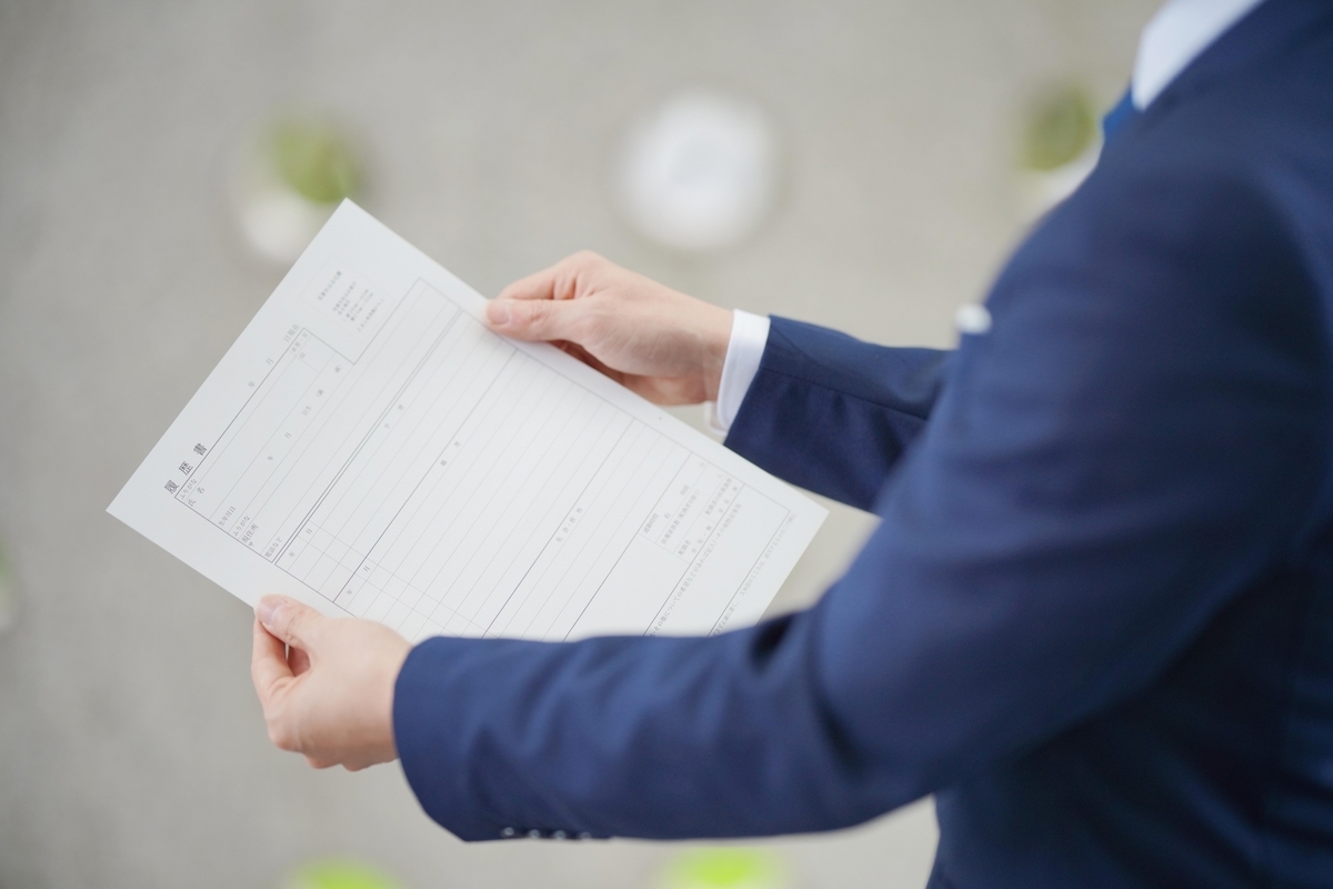 履歴書を手にしている男性