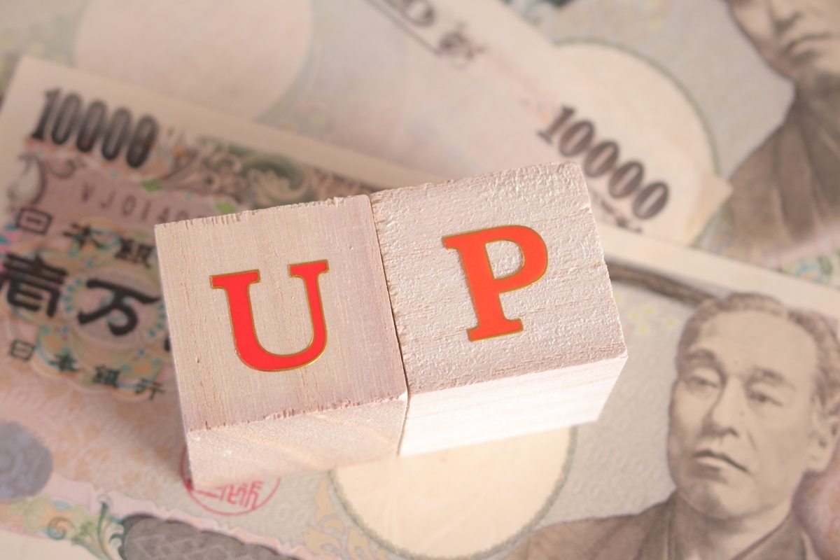 昇給のイメージ