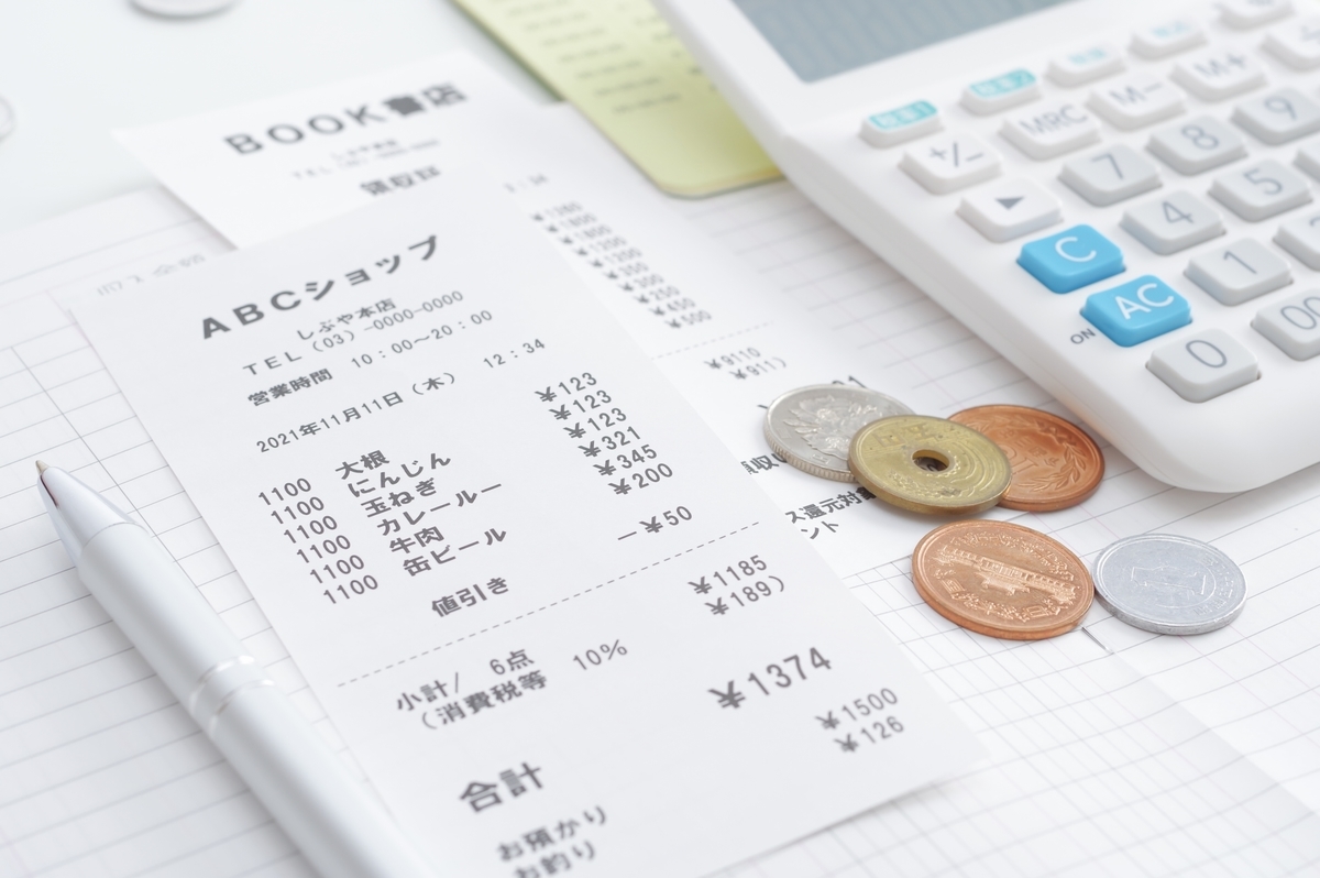 レシートと電卓