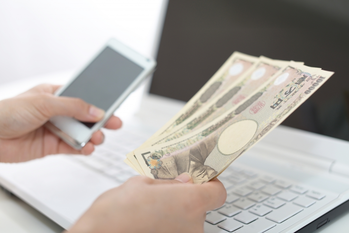 お金とデジタル機器