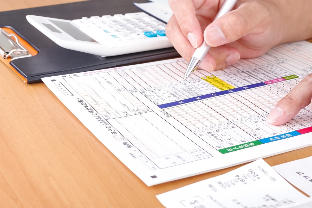 電卓と確定申告書類