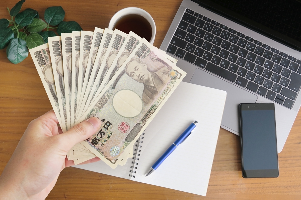 お札とノートと電子機器