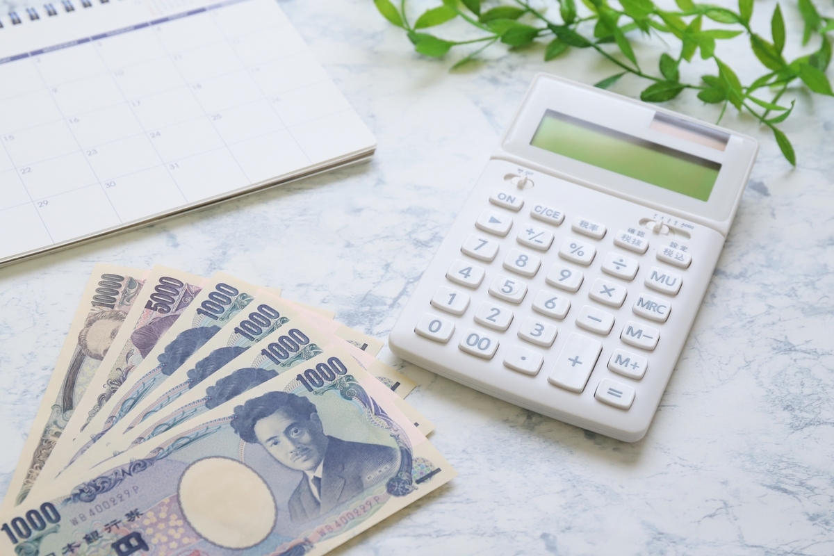 電卓とお札