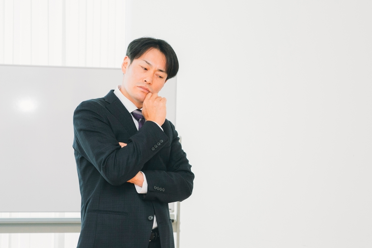 考えている男性