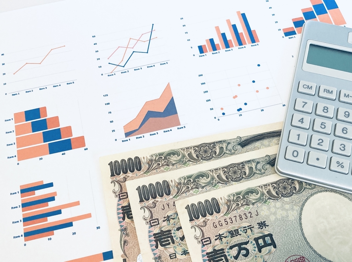 お金と電卓とデータ