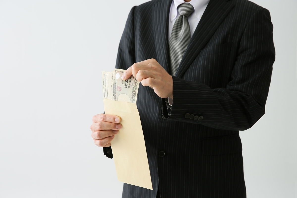 給料袋の中身を確認する男性