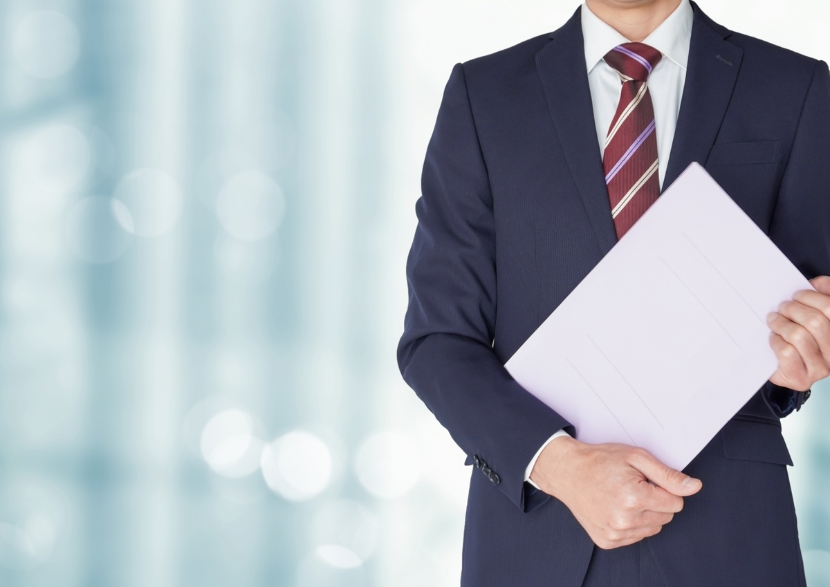 バインダーを持つ男性