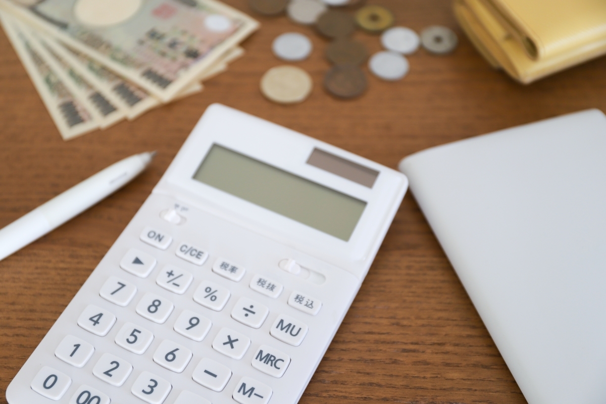 電卓とお金