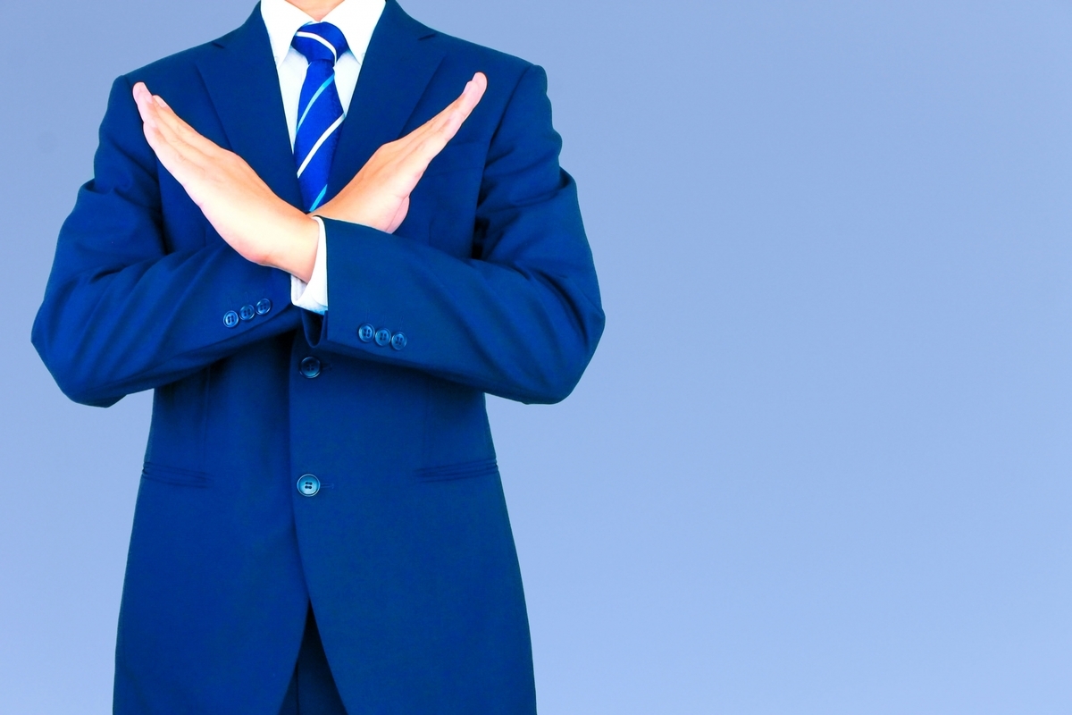 バツ印を手で作る