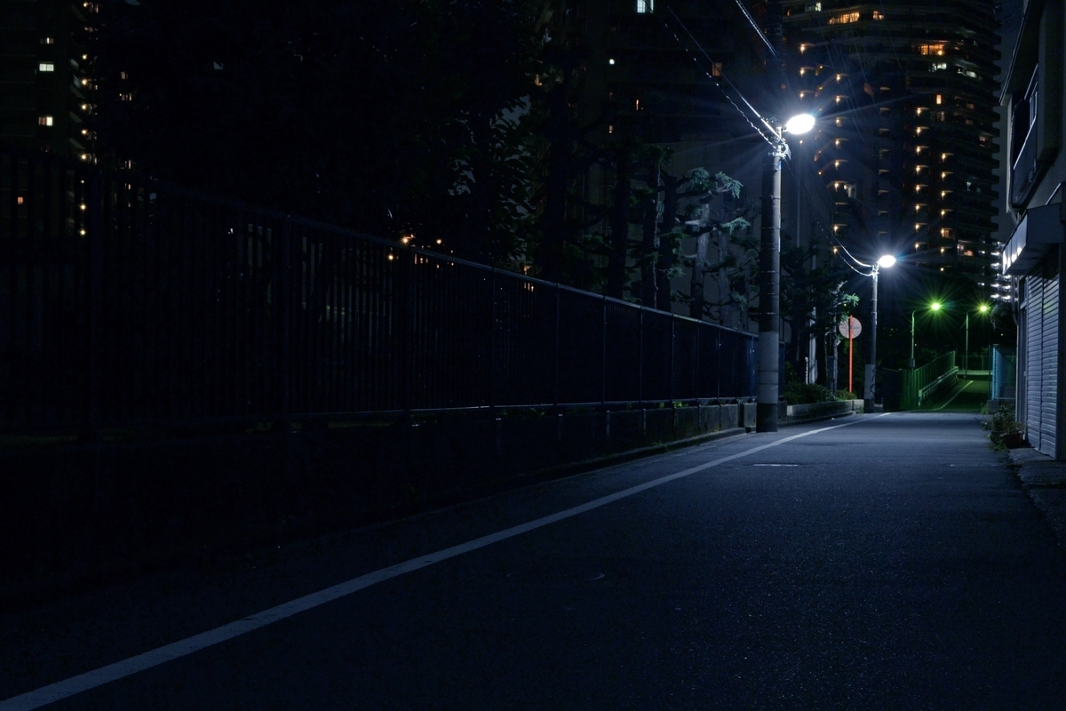 夜道
